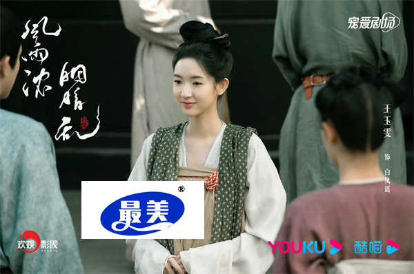 王玉雯新剧《微雨燕双飞》开播 挑战新角色命运跌宕引期待