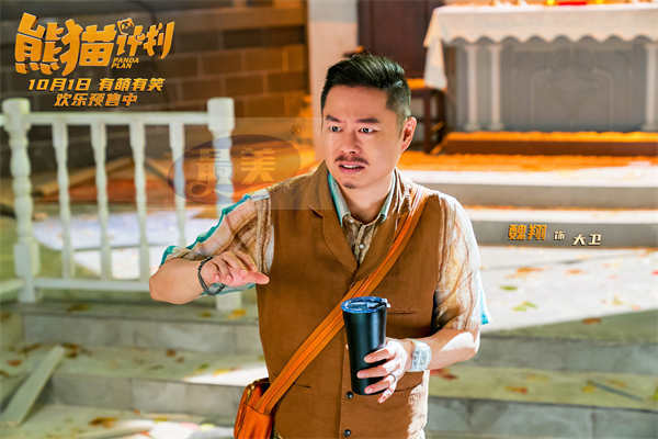 电影《熊猫计划》发布“呼呼历险记”短预告 双国宝阵容超顶 喜人救国宝超逗
