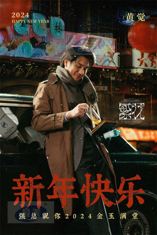 黄觉新剧《繁花》上线展不俗实力 《藏海传》开机悬念十足引期待