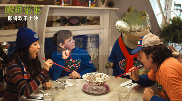 电影《鳄鱼莱莱》即将上映 全世界最会唱歌的鳄鱼欢乐开麦