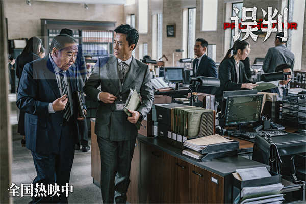 《误判》发布“新年有盼头”版跨年特别视频 岁末狂解压燃爽盼新年