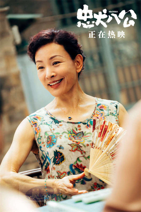 中国版《忠犬八公》曝“女儿出嫁”片段 浓浓烟火气中述说父爱炽烈深沉