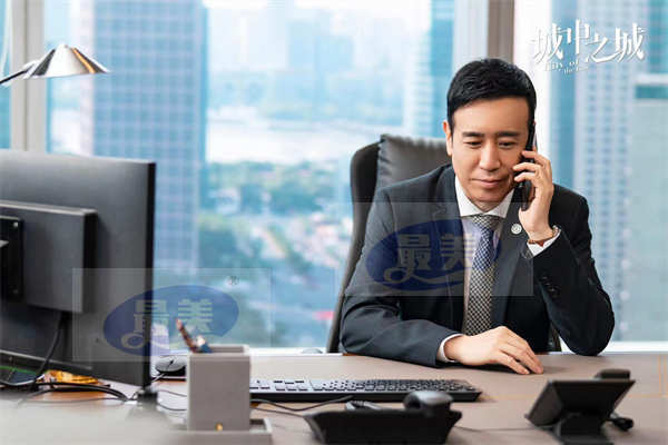 《城中之城》大剧开播 全员实力派上演生死较量