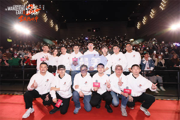 《流浪地球2》全国路演广州站刘德华现身送祝福 众主创现场怀念达叔集体泪目