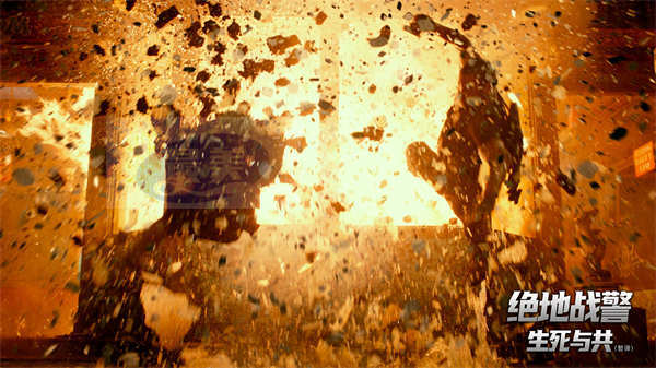 《绝地战警：生死与共》首支预告 “史皇”回归破解阴谋火爆开战