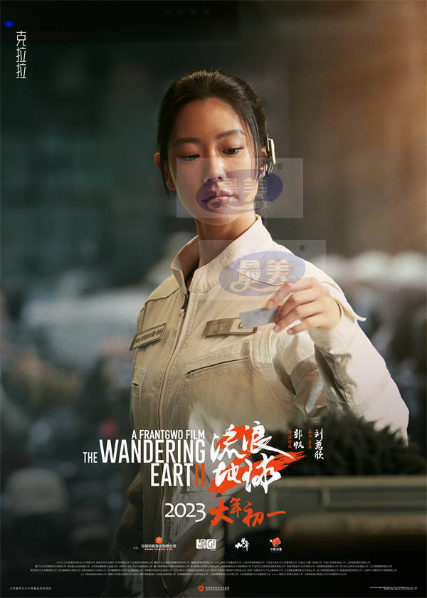 “每一帧都经得起观众期待”电影《流浪地球2》上映首日获观众满意认可