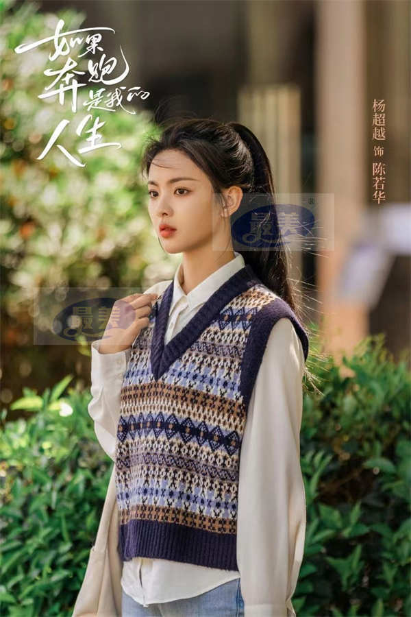 《如果奔跑是我的人生》定档1.11 钟楚曦杨超越许娣陈小艺诠释母女关系