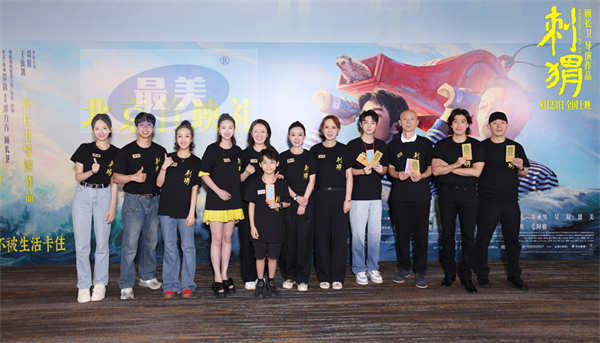 电影《刺猬》葛优王俊凯释放治愈力量 愿你我都不被生活卡住