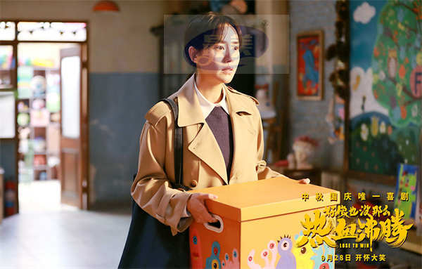 电影《好像也没那么热血沸腾》曝新预告 魏翔示范陪领导打球上演“戏中戏”笑翻天