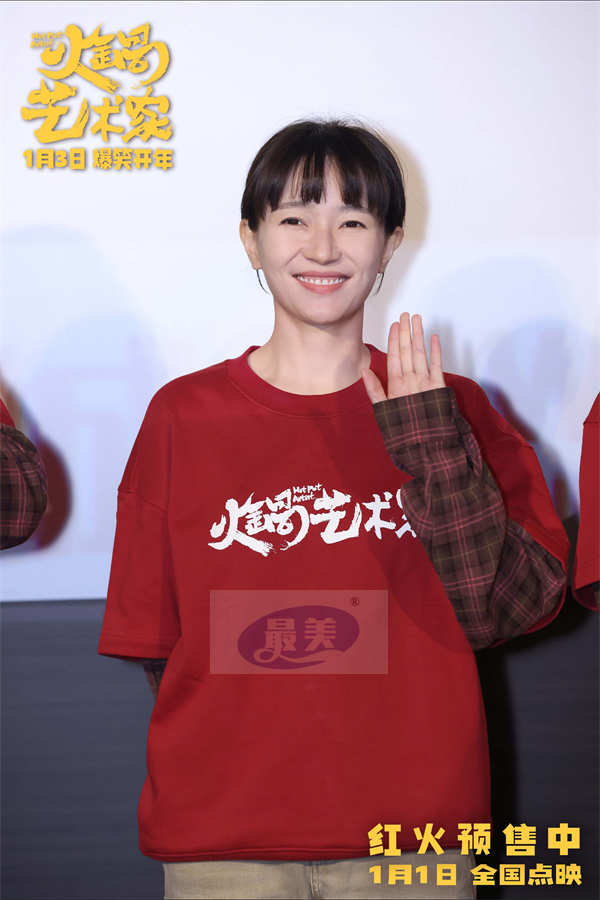 电影《火锅艺术家》路演首站启程成都 现场观众热情似火笑巴适了