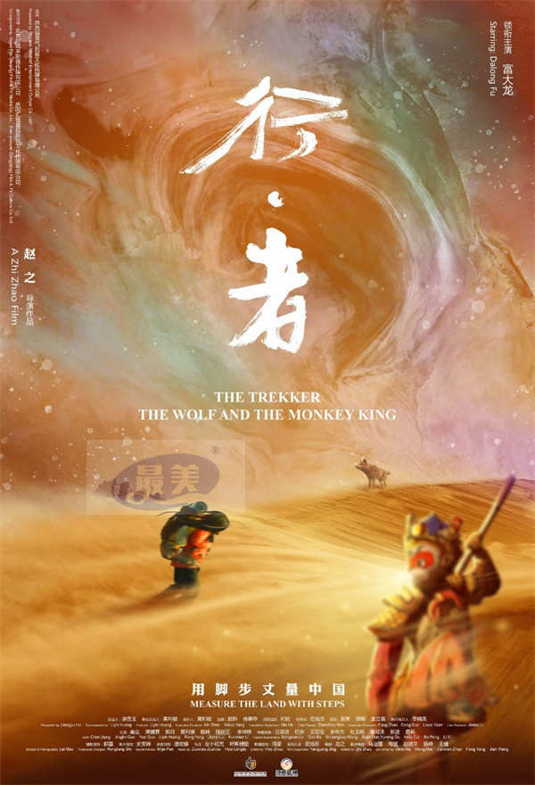 姜尘主演电视剧《头号前妻》江苏卫视再播 主演电影《行·者》入围多个电影节