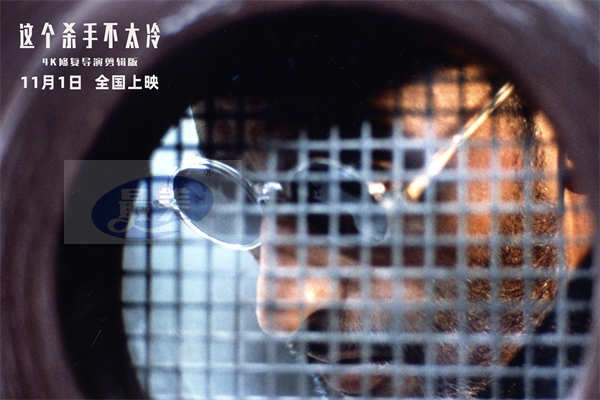 《这个杀手不太冷》发布里昂角色预告 影史经典角色内地银幕首次亮相