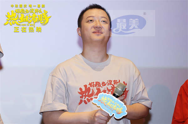 《好像也没那么热血沸腾》曝冤家“斗”笑了版预告  魏翔艾伦从球场“打”到教练席