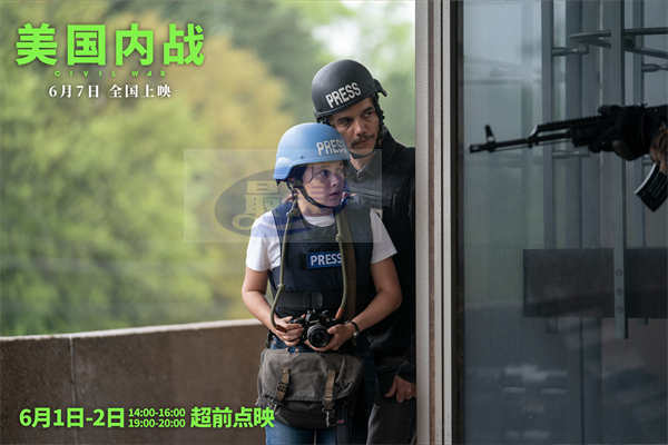 话题之作《美国内战》点映开启 近未来“非典型”战争探索人性深度