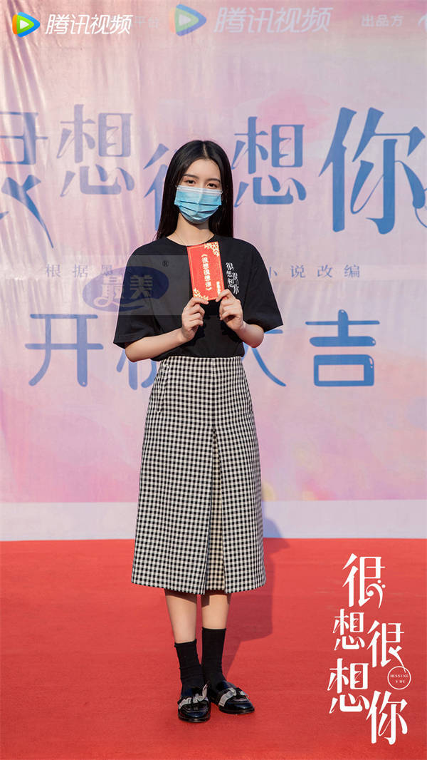 《很想很想你》开机 檀健次周也因“声”结缘打造新国风声恋剧