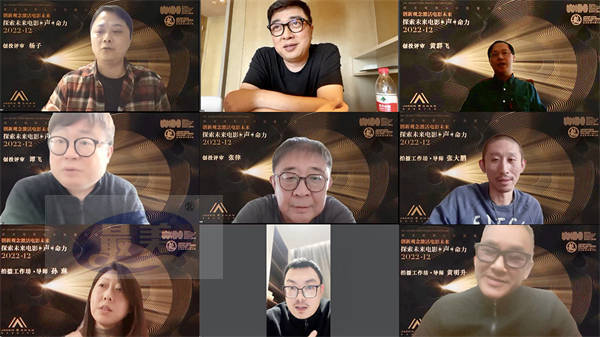 2022“成龙电影A计划”第六期云上起航 三大版块为中国电影凝聚青春力量