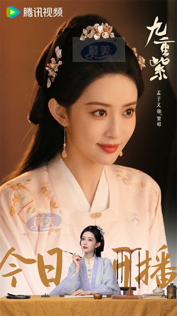 《九重紫》燃爽开局 孟子义李昀锐“双强”逆袭上演宿命羁绊