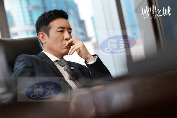 《城中之城》今日收官 解构人性博弈彰显时代底色