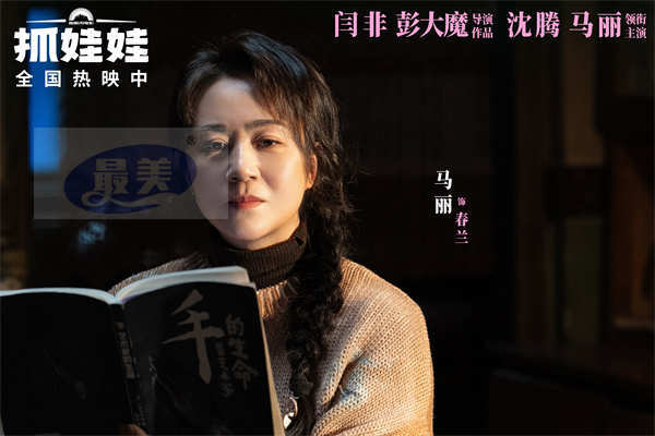 电影《抓娃娃》发布插曲《小小少年》MV 动情诉说少年成长心事