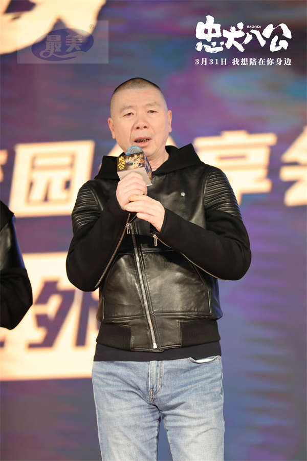 年度重磅情感炸弹《忠犬八公》曝终极预告 真挚感人获观众泪目力赞