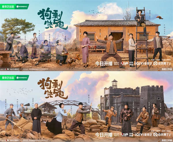 励志抗战剧《狗剩快跑》1月25日开播,两代实力演员齐聚演绎热血年代传奇