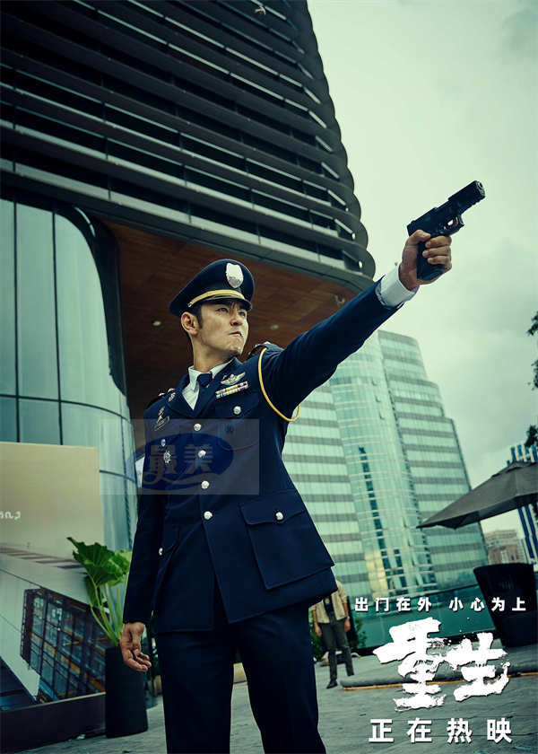 犯罪爽片《重生》今日上映 张家辉阮经天癫疯除害大幕开启 引爆复仇迷局