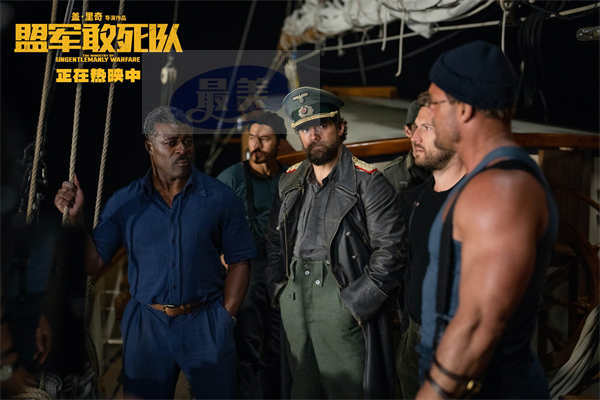 《盟军敢死队》今日上映 五大看点见证本周唯一动作爽片燃炸大银幕