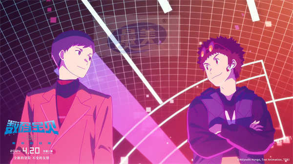 《数码宝贝02：最初的召唤》终极海报预告 最初的心愿触发巨大危机