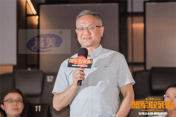 《盟军敢死队》首映礼口碑爆棚 整花活秀肌肉打卡年度癫爽大片！