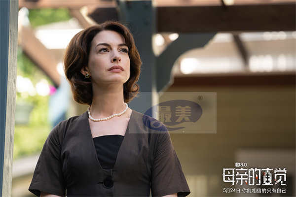 《母亲的直觉》发布终极预告 悬疑气氛拉满人性角力惊心