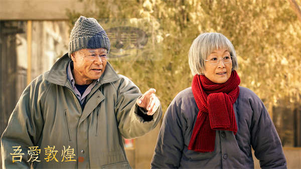 预售已开 电影《吾爱敦煌》11.17全国上映 陈瑾领衔主演谭维维倾情献唱