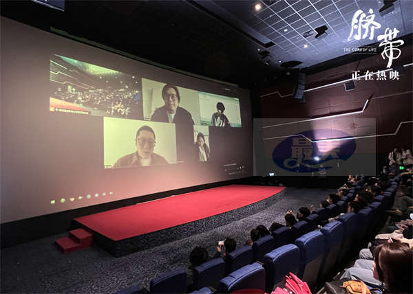 电影《脐带》温暖“回家” 彰显电影人的传承与情谊