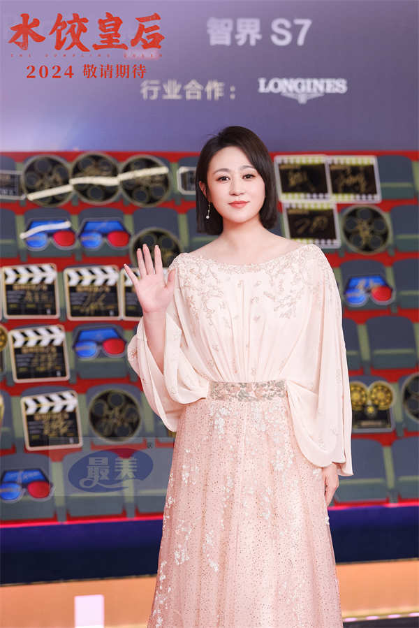 电影《水饺皇后》上海“限时出摊” 刘伟强马丽携手展现逆袭人生