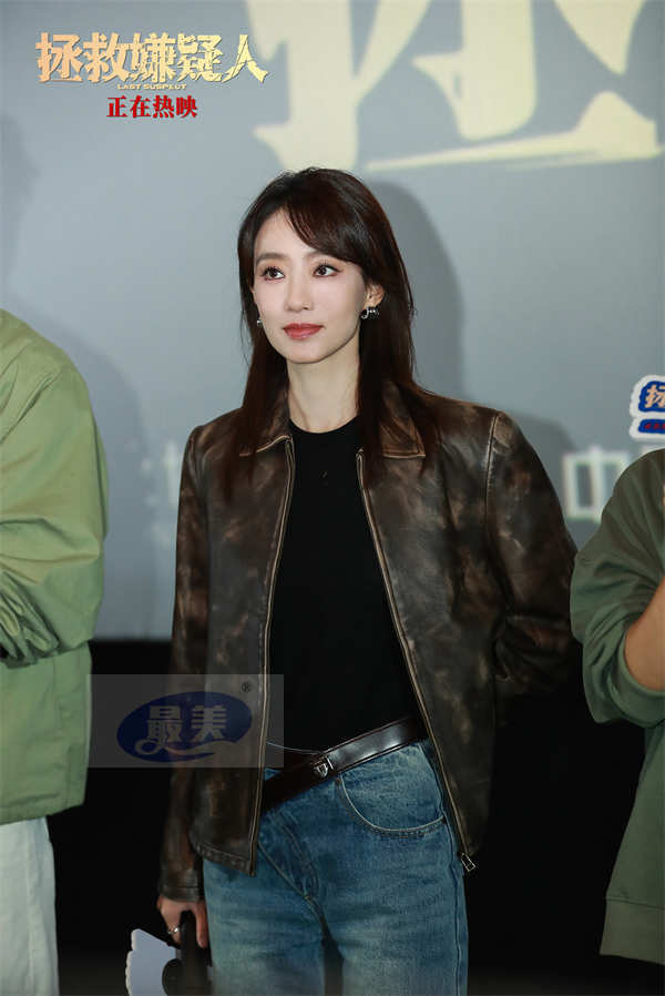 电影《拯救嫌疑人》长沙路演张小斐演技获赞 观众感慨“看五次哭五次”