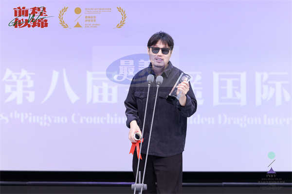 电影《前程似锦》平遥费穆荣誉连获两奖 徐磊父子一导一演双双圆梦