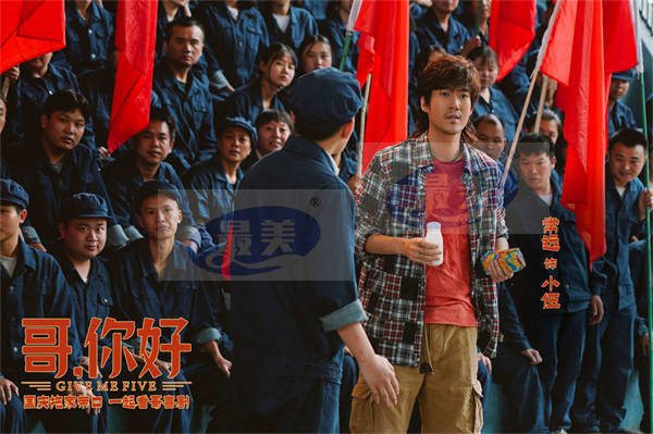 电影《哥，你好》国庆热映 马丽常远魏翔“文艺汇演”逗乐开演