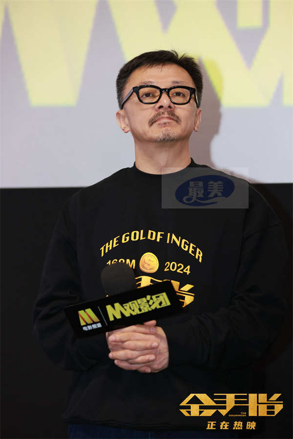 电影《金手指》成都路演“川味”十足 梁朝伟称演反派“很过瘾”