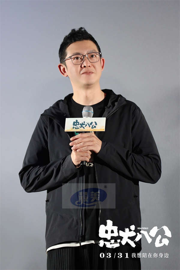 电影《忠犬八公》首映泪目全场 多维情感直戳观众共鸣