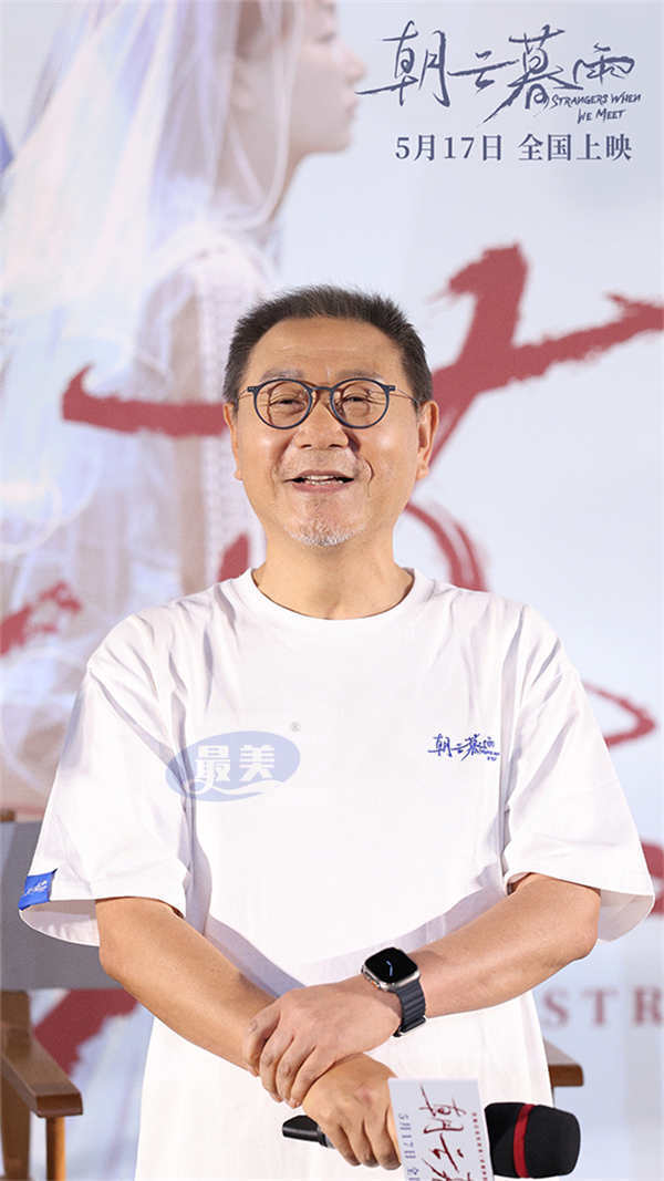 范伟周冬雨《朝云暮雨》北京首映群星力赞 观众开麦审判掀人性争辩