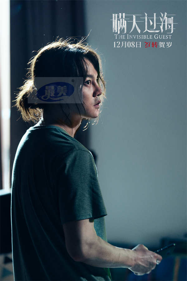 电影《瞒天过海》曝尹正“丧心病狂”版特辑 与张钧甯展开畸形感情拉扯