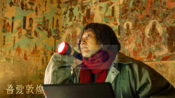 预售已开 电影《吾爱敦煌》11.17全国上映 陈瑾领衔主演谭维维倾情献唱