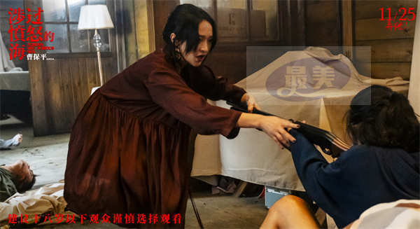 曹保平新作《涉过愤怒的海》曝“恶童”预告 年度狠片尺度再升级