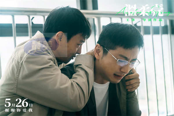 《温柔壳》尹昉演技无差评：扎实生长，这位平遥影帝一直在路上