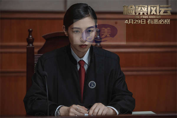 《检察风云》4月29日全国上映 黄景瑜白百何坚守正义硬刚罪恶