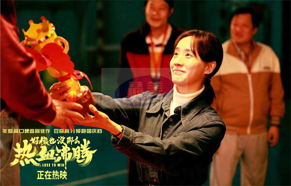 《好像也没那么热血沸腾》曝“做快乐的MVP”特别视频 魏教练输了比赛却获颁最意外的“奖杯”