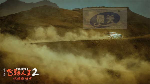 电影《飞驰人生2》发布“赛车改装”特辑 打造国际技术水准赛车彰显类型开拓意义