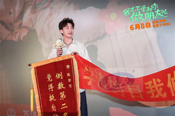 电影《我才不要和你做朋友呢》发布毕业推广曲《有光》MV 陈昊宇王皓空降长沙点映为考生送祝福