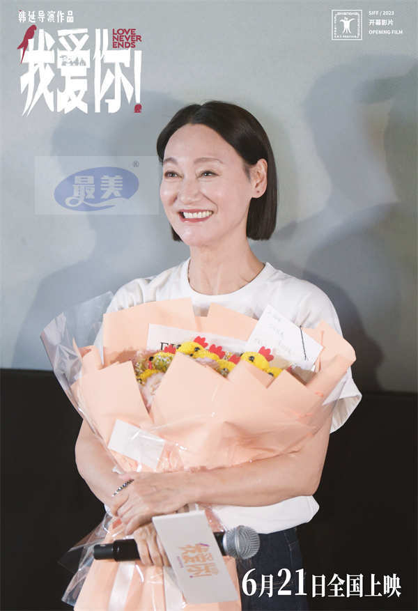 直击人心!电影《我爱你!》沈阳路演 观众表白“我爱你”延续爱的勇气