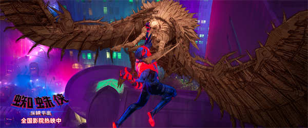 《蜘蛛侠:纵横宇宙》全球破3.9亿美元 格温高空救援片段飒翻全场