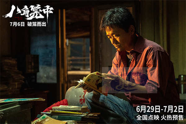 王宝强新片《八角笼中》曝终极预告  冲破命运牢笼为出路“野蛮生长”